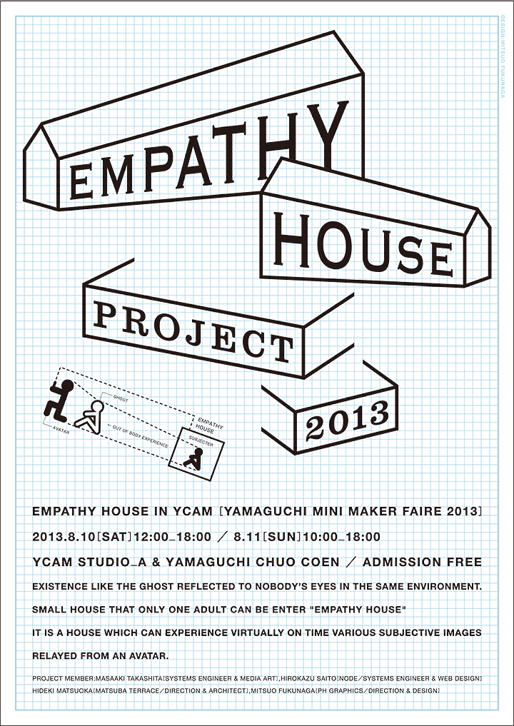 empathyhouse